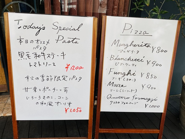 episode　本日のスペシャル