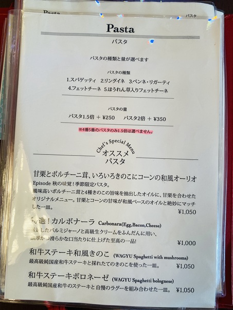 episode　メニュー1