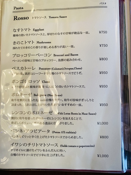 episode　メニュー4