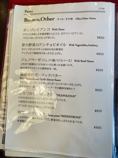 episode　メニュー2