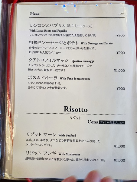 episode　メニュー7