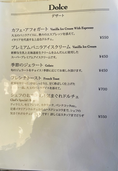 episode　メニュー9