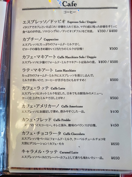 episode　メニュー11