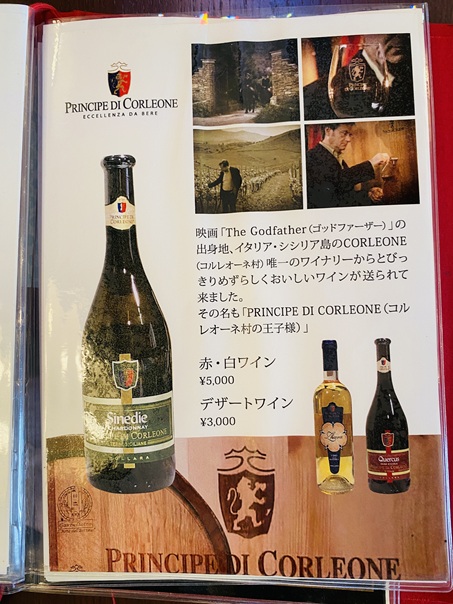 episode　メニュー12