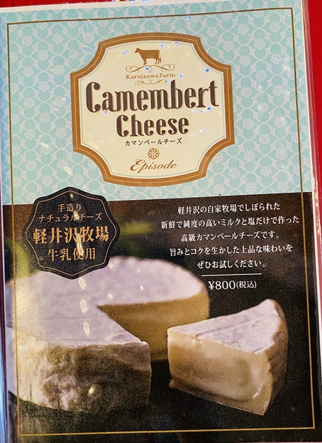 episode　メニュー17