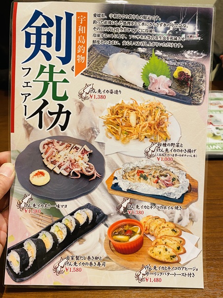 鳥匠 メニューと価格