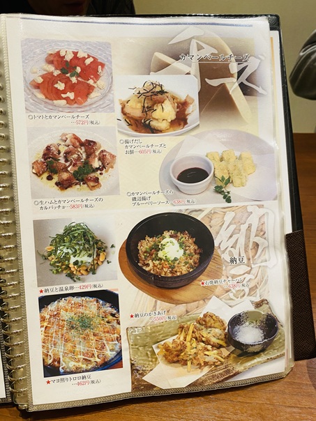 鳥匠フードメニューと価格