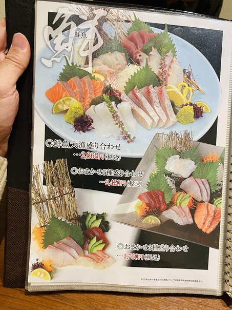 鳥匠食べ物価格