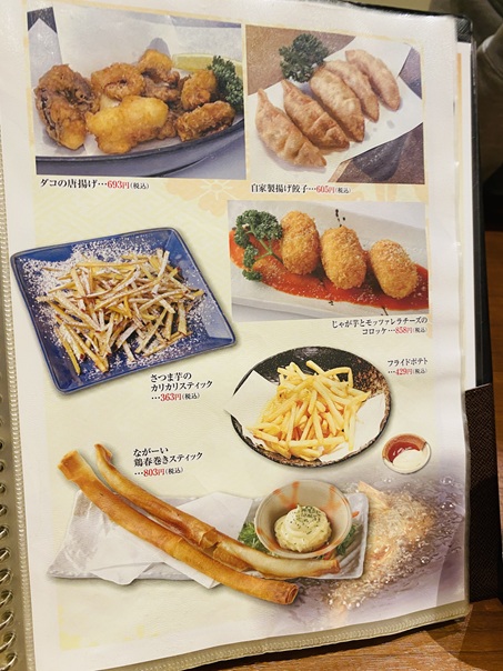 鳥匠のメニュー