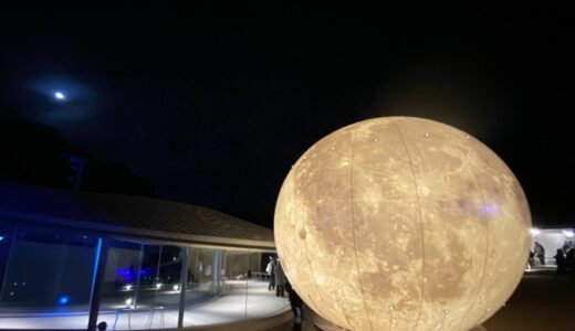 下のソーシャルリンクからフォロー