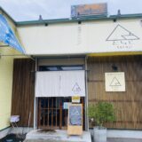 笑酒ダイニング とらじ