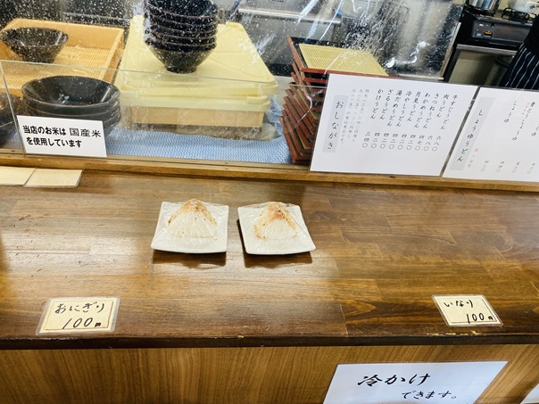 讃岐うどんめん舟　おにぎり