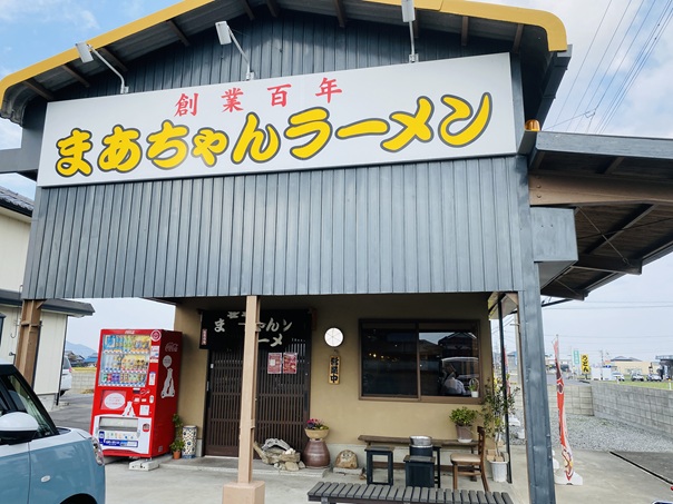 まあちゃんラーメン　まんのう