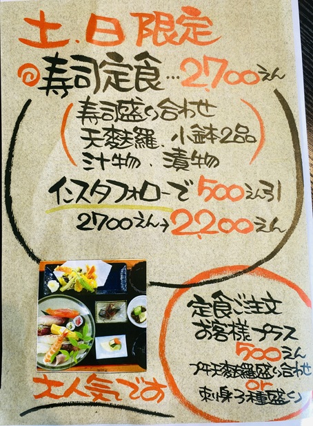 お食事処海陽　メニュー9