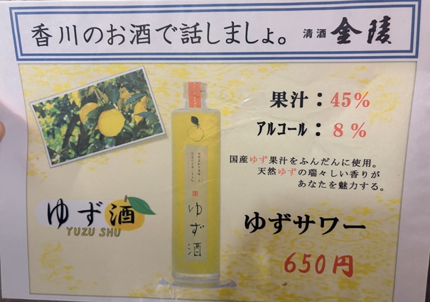 やきにく天嘉　メニュー3