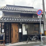 ギャラリーカフェ　エスプリ