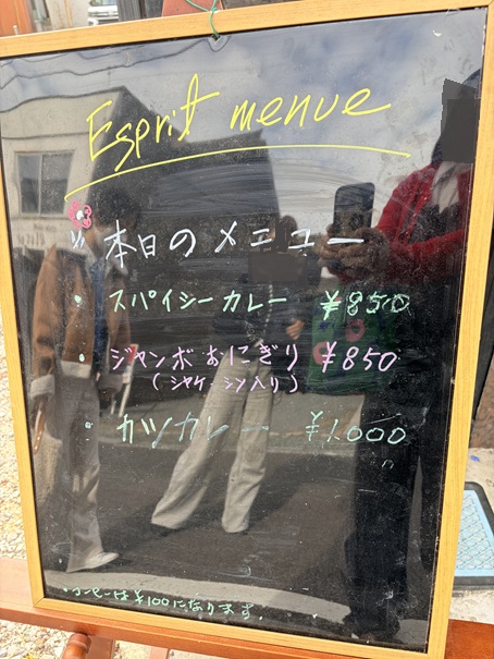 ギャラリーカフェエスプリ　メニュー