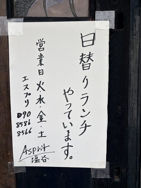 ギャラリーカフェエスプリ　営業時間