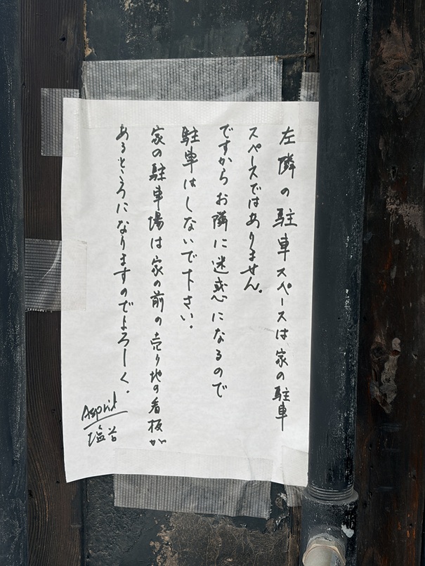 ギャラリカフェ　エスプリ　駐車場案内