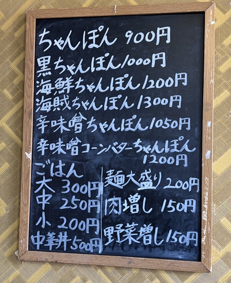 たでや丸亀土器店　メニュー