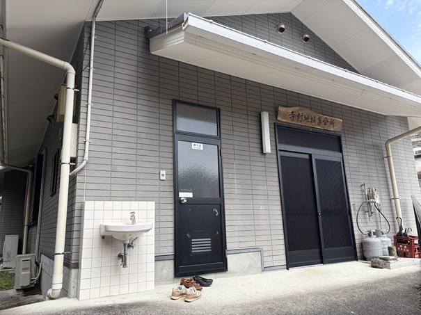 花の里公園　トイレ