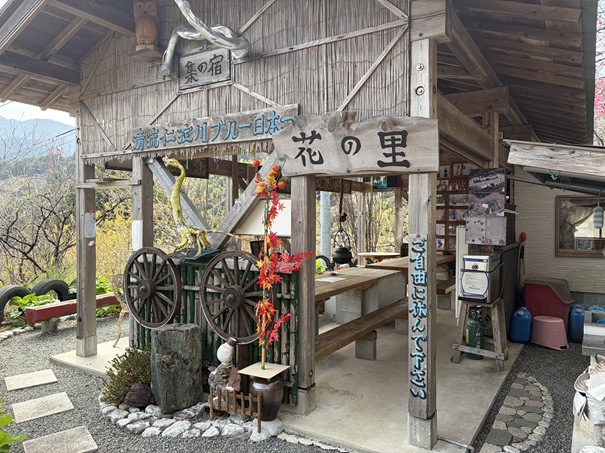 花の里公園　休憩所