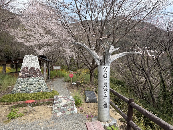 花の里公園　富士山