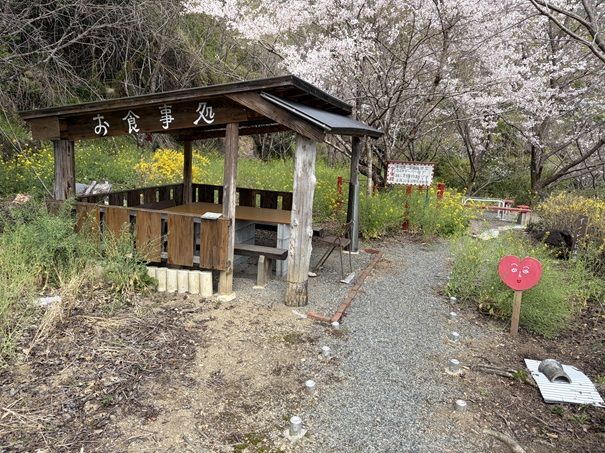 花の里公園　東屋