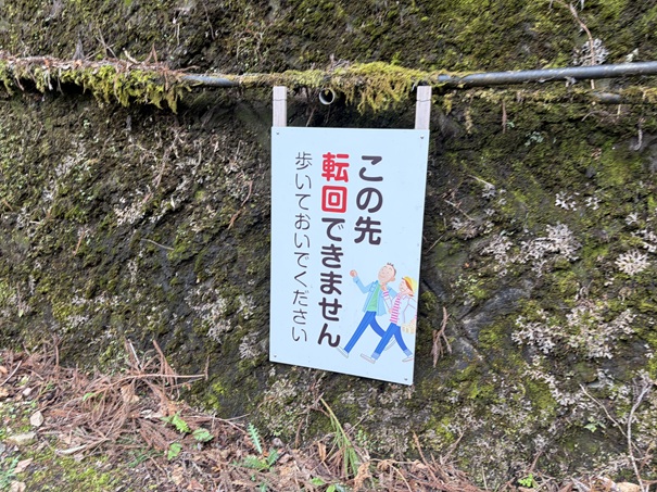 上久喜の花桃　この先展開できません