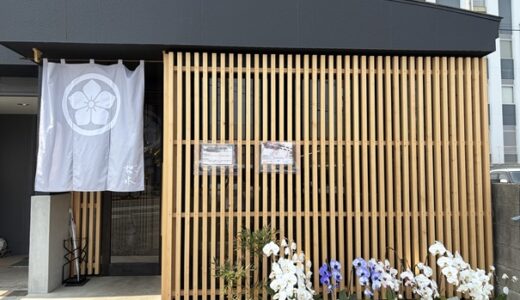 めん 哲水 こだわり食材の行列ができる至福のラーメン 丸亀市 オープン