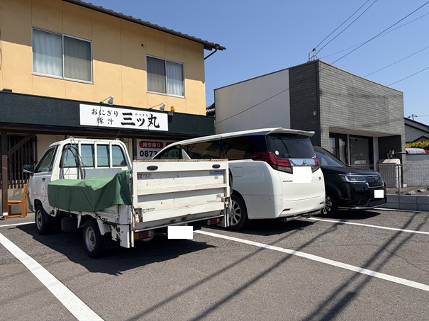 おにぎり豚汁　三ッ丸（みつまる）駐車場