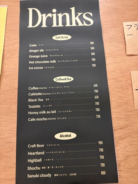 GOODLUCK GRANDPA PIZZA　メニュー2