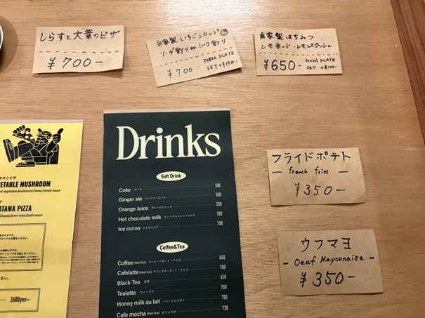 GOODLUCK GRANDPA PIZZA　メニュー3