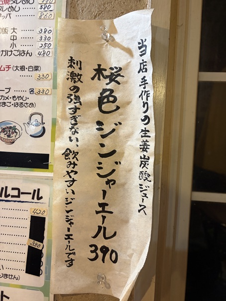 焼肉ぼうず　メニュー8