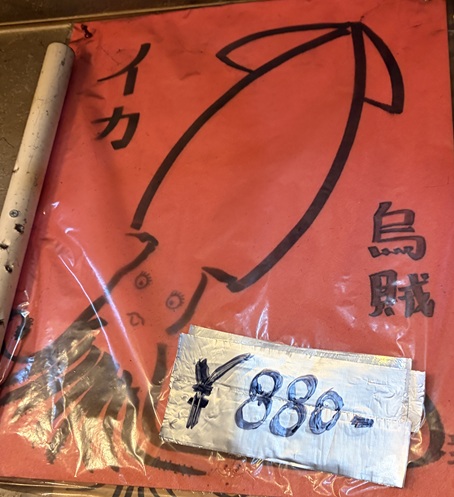 焼肉ぼうず　メニュー5