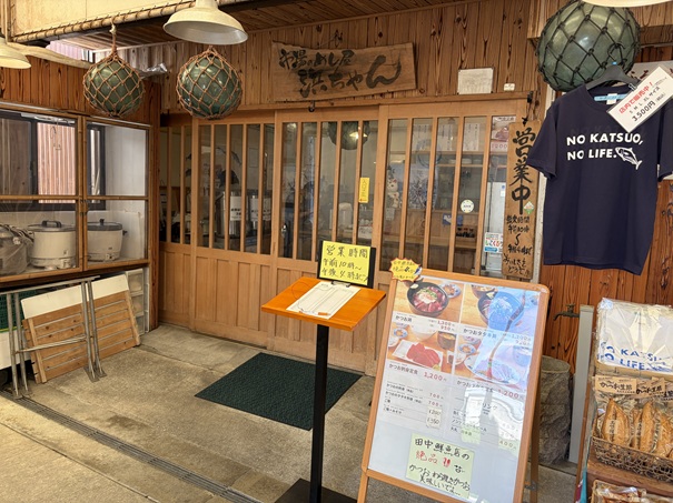 久礼大正市場　市場のめし屋浜ちゃん