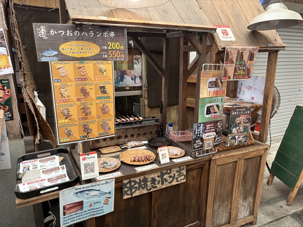 久礼大正市場　串焼きポン吉