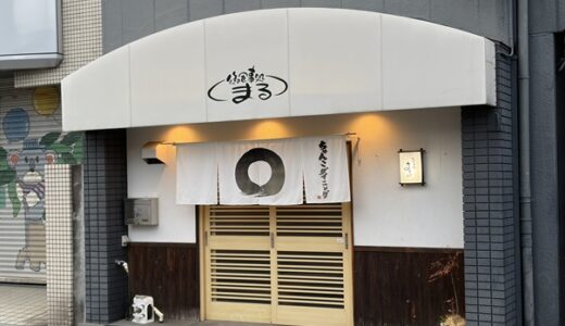 居酒屋まる ちゃんこ料理店 ごますりちゃんことごま豆腐が最高 丸亀市