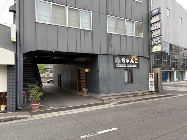 居酒屋まる奥の駐車場