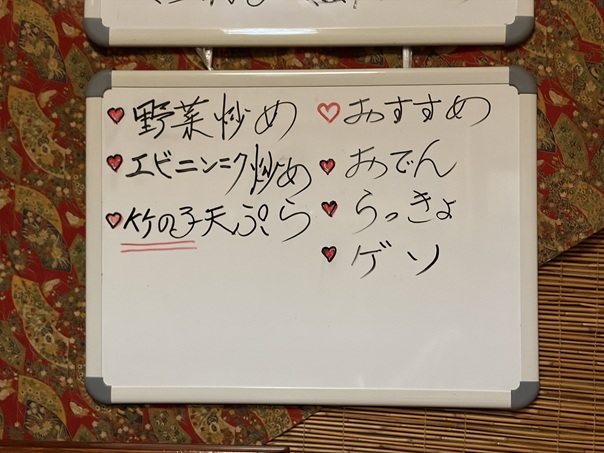 小町 おすすめメニュー