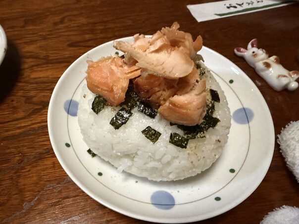 むすび（サケ）
