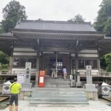 雲辺寺