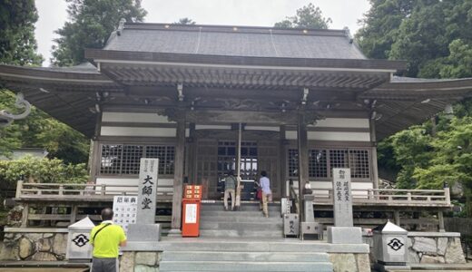 雲辺寺 四国八十八ヶ所第66番札所 ロープウェイで参拝や初詣 三好市