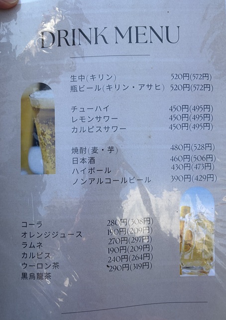 讃岐ラーメンはまの　メニュー6