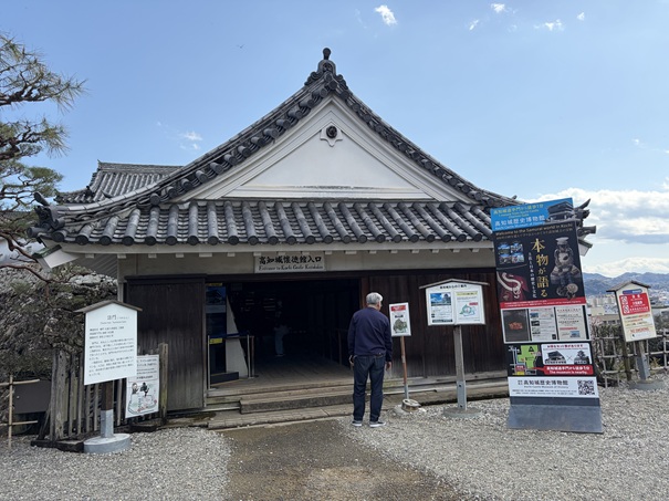 高知城　詰門