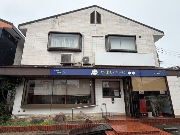 やよいキッチン