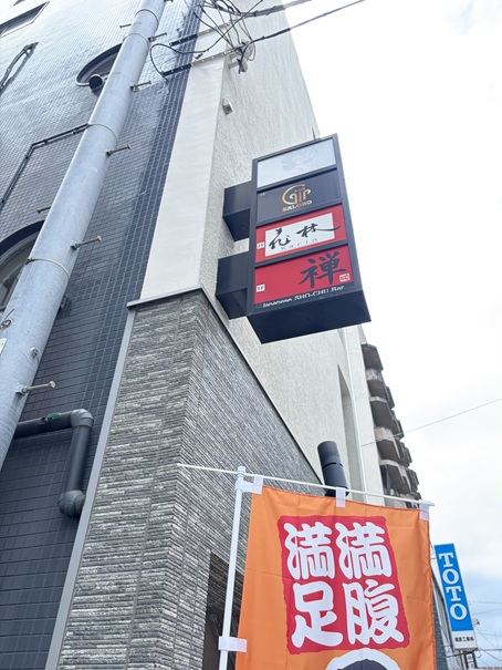 Cafe&Bar SALORO　看板