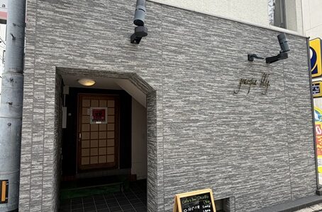 Cafe&Bar SALORO 昼はカフェ夜はBarの隠れ家的お店 丸亀市