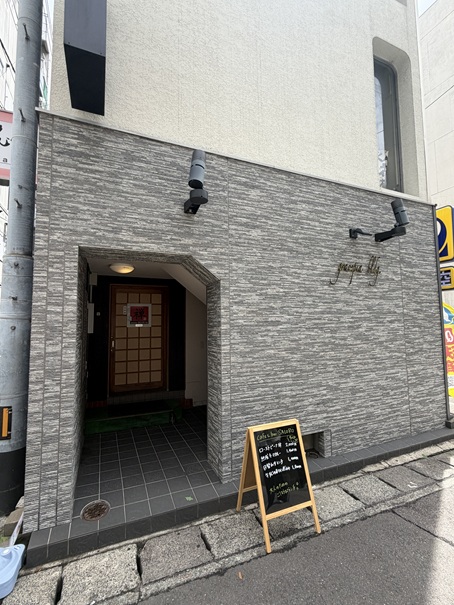 Cafe&Bar SALORO
