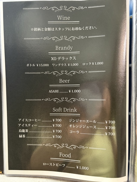 Cafe&Bar SALORO　Barメニュー3